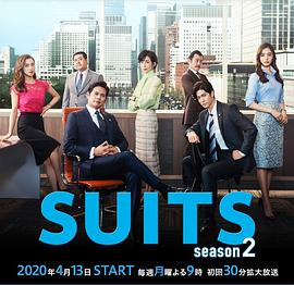 金装律师2海报